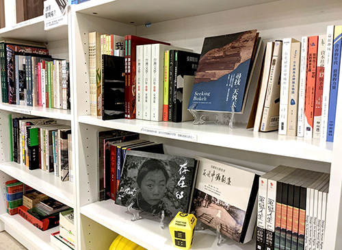 好民咖啡廳書籍區